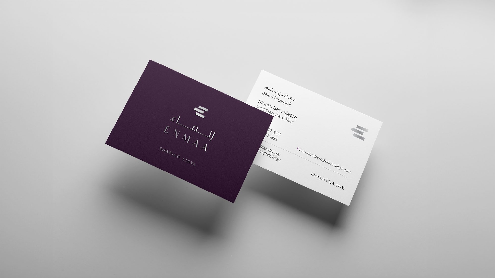 The Enmaa business card, Arabic and English