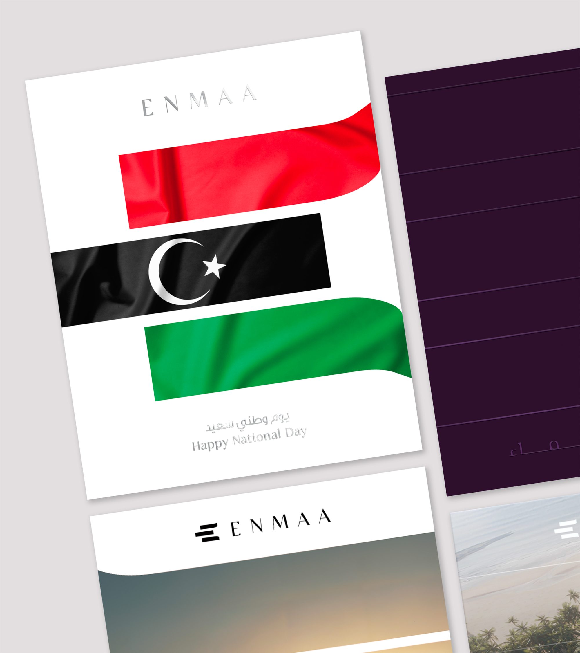 Enmaa social — a national-day moment with the Libyan flag
