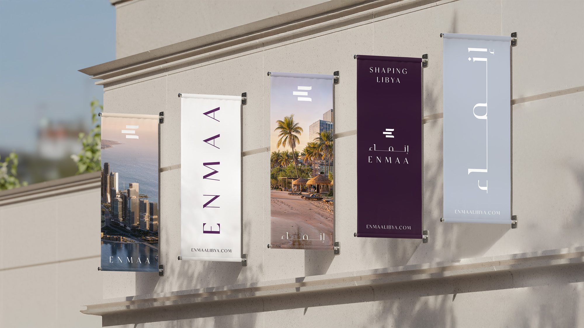 Enmaa banners — “Shaping Libya” across the city