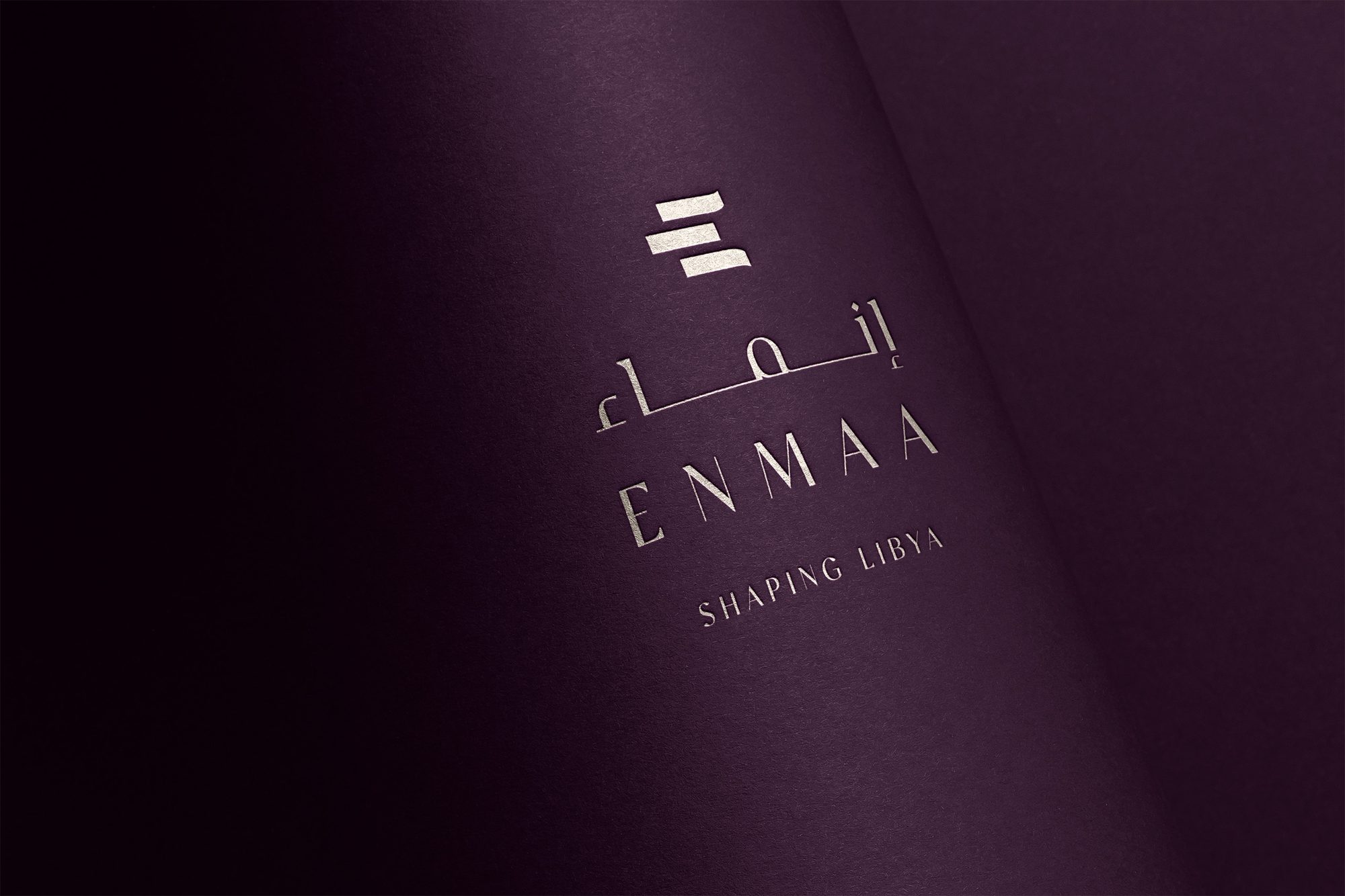 The Enmaa mark foil-stamped on aubergine