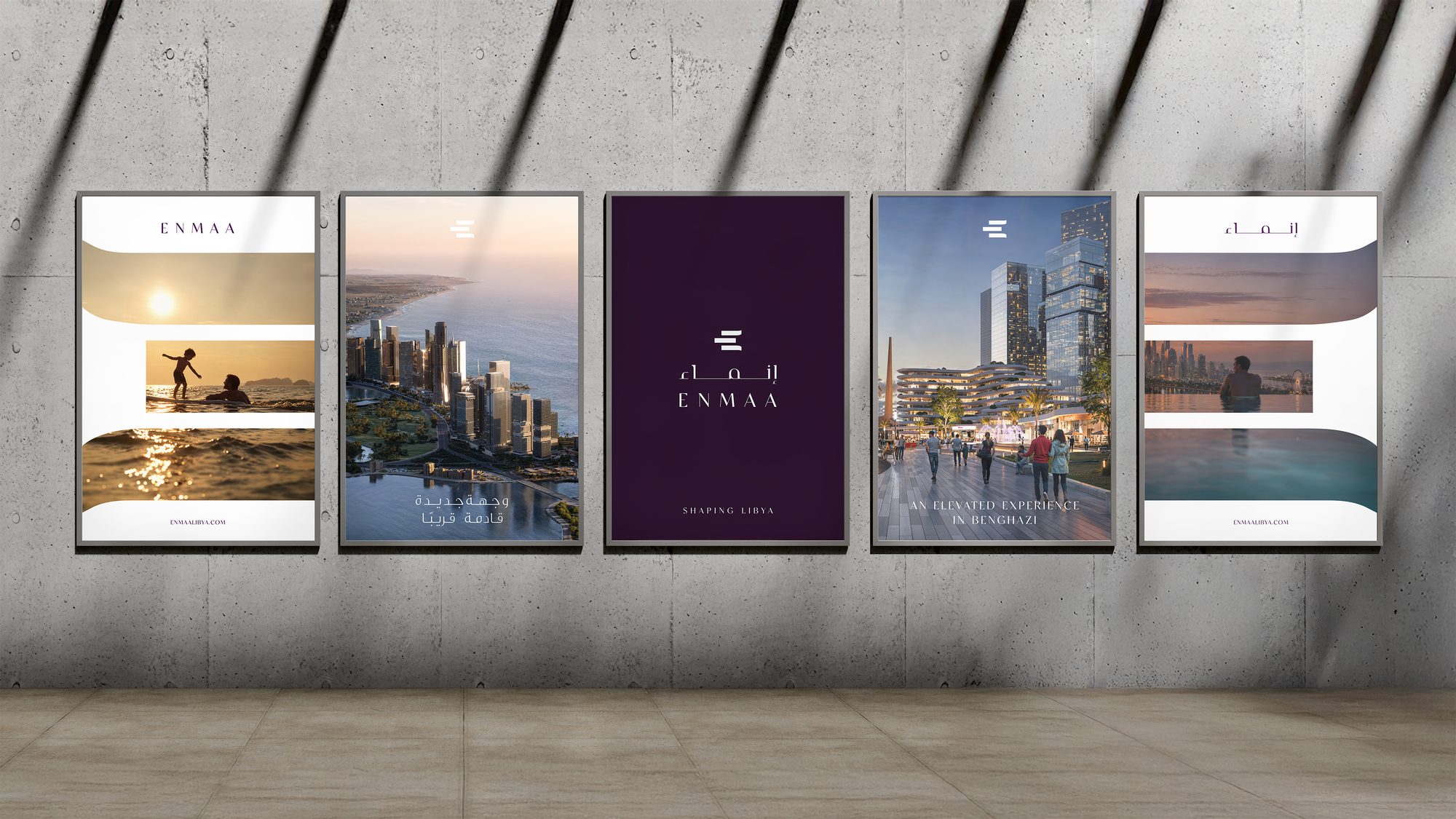 Enmaa posters — “An elevated experience in Benghazi · Shaping Libya”