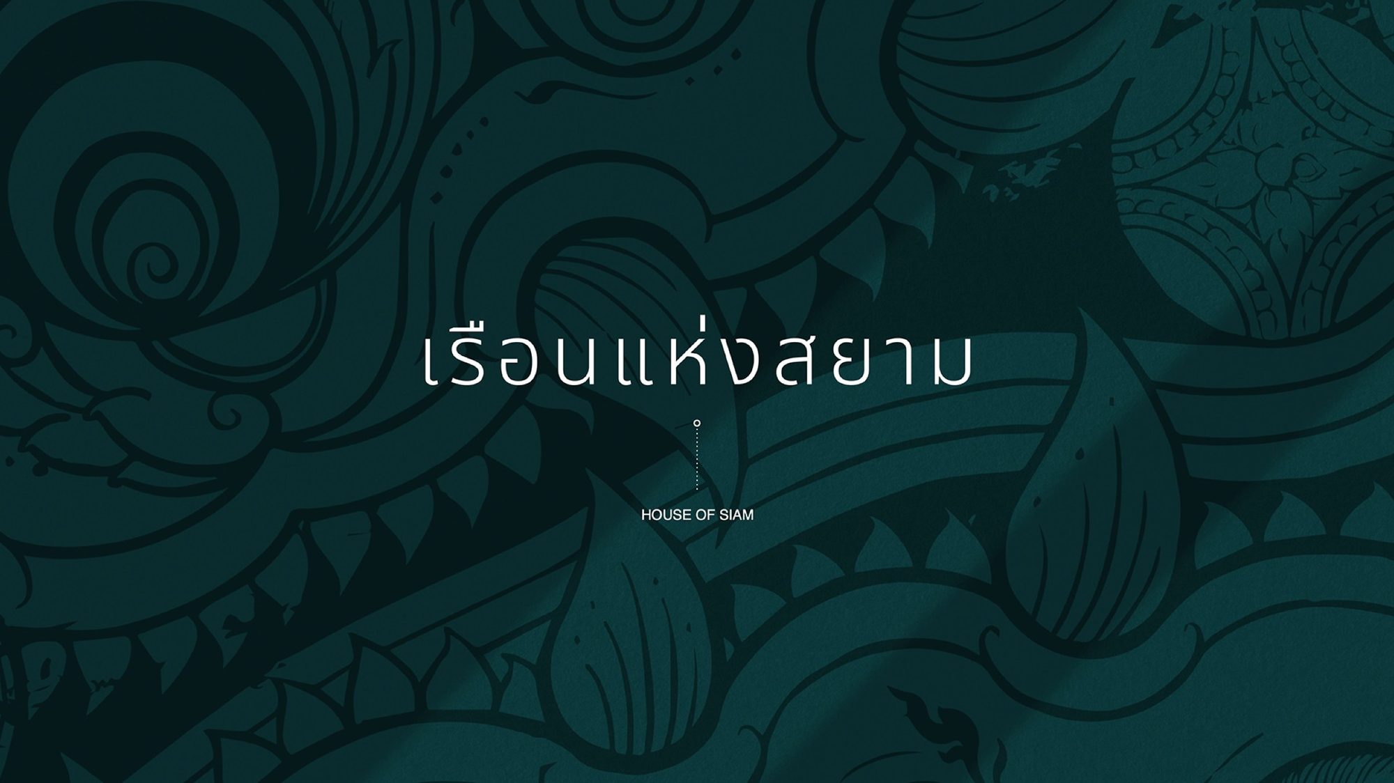 The Thiptara “House of Siam” graphical element