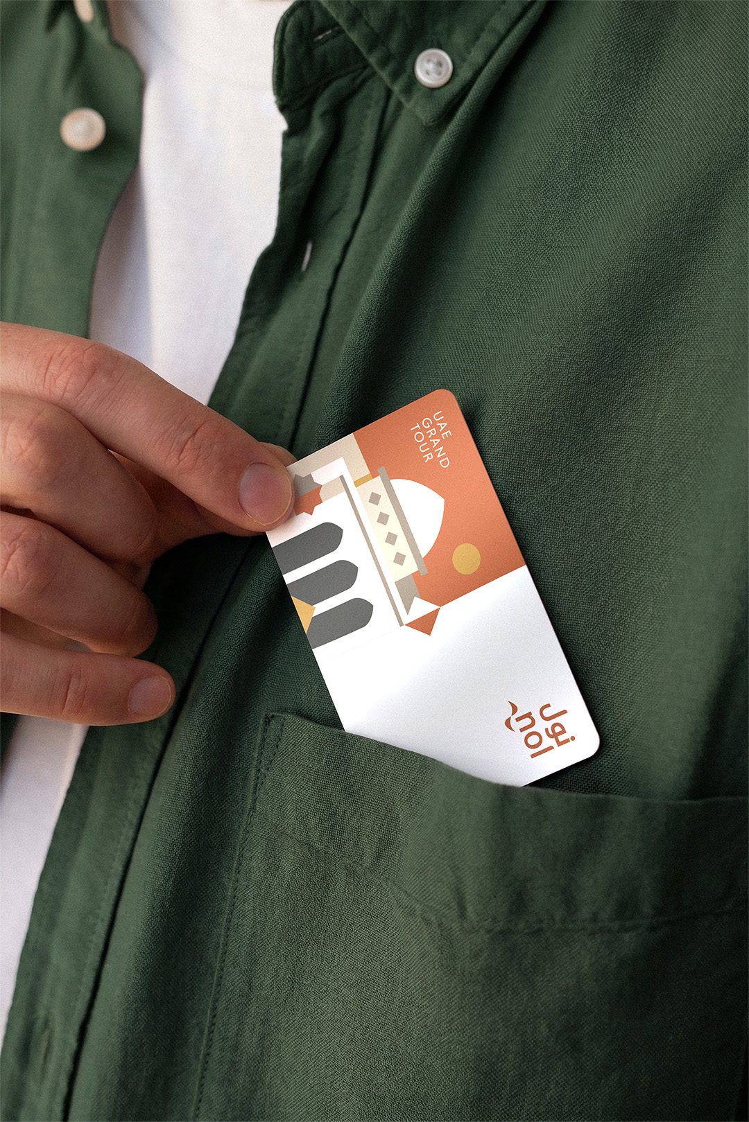 A UAE Grand Tour travel card